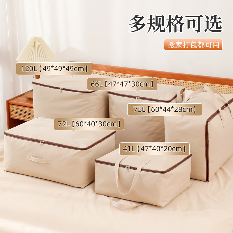 收纳箱/收纳/抽屉收纳/衣服收纳箱/折叠收纳箱产品图
