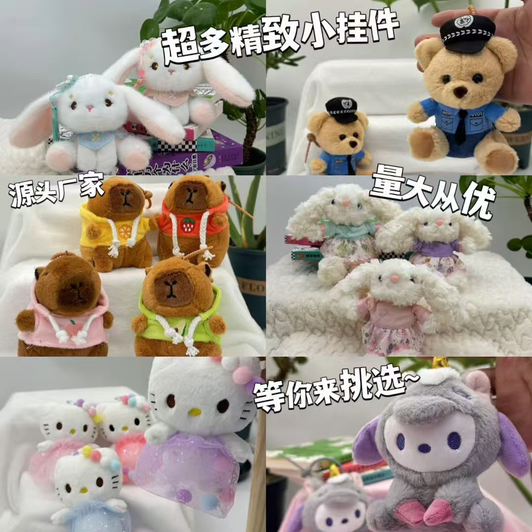 可爱学生公仔挂件包包挂饰书包配饰钥匙扣地摊毛绒玩具批发