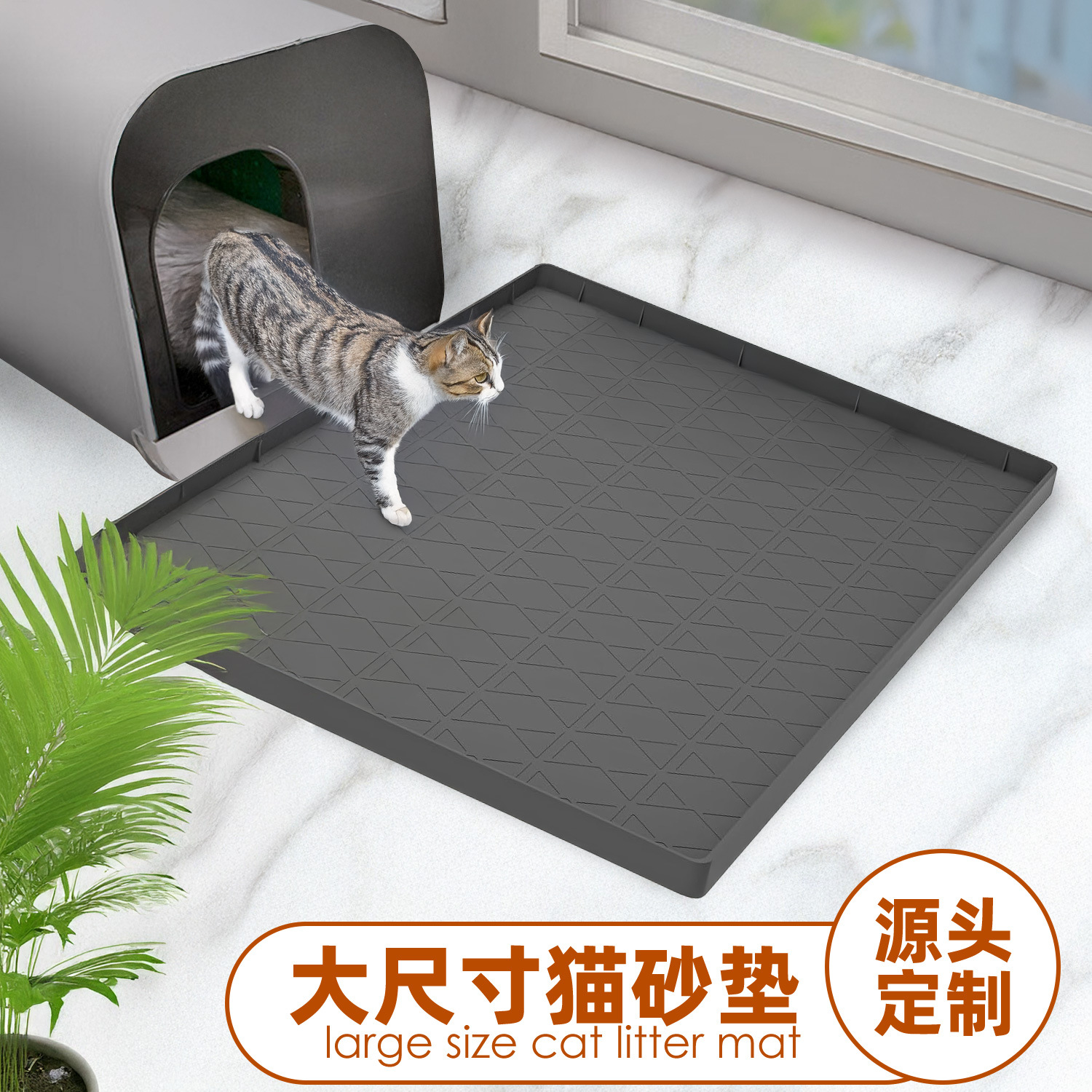 Extra-large cat paw pads, easy-to-clean silicone cat litter pads, multi-functional anti-slip floor MATS for pets, custom-made by a powerful factory full figure