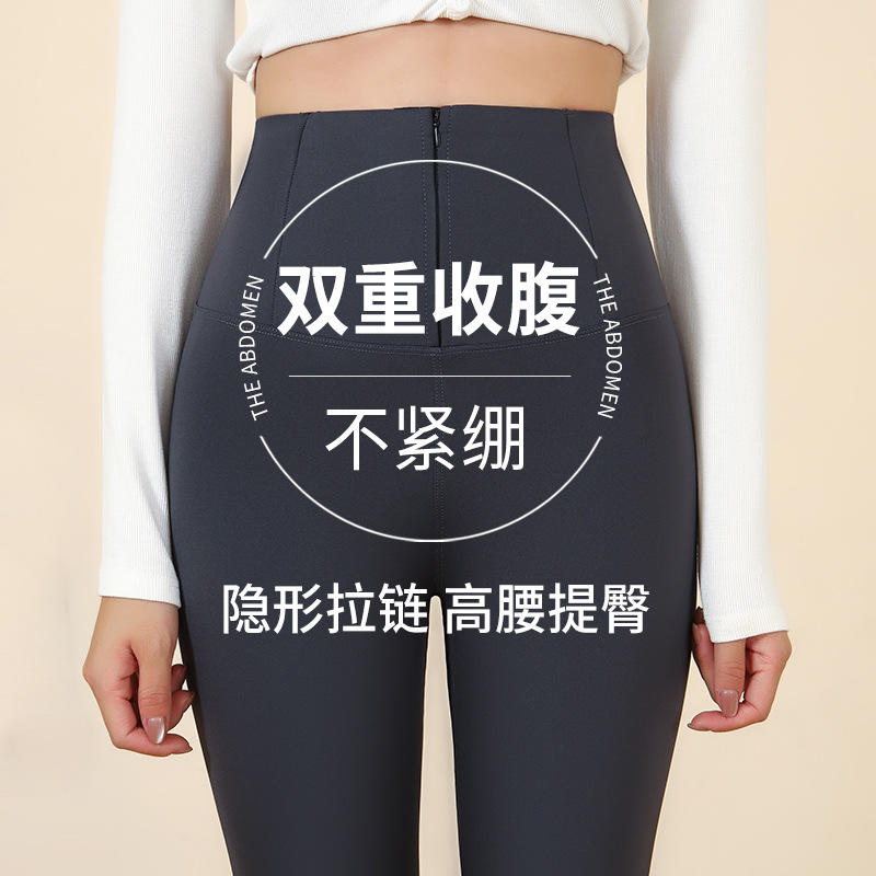 春季新款鲨鱼裤女外穿排扣薄款打底裤高腰收腹塑形紧身瑜伽芭比裤