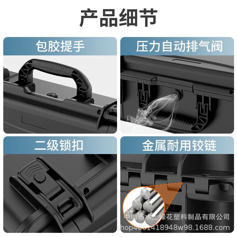 Portable three-proof plastic tool box, storage box, multi-functional instrument and equipment protective hand-pulled safety drag box Specification drawing