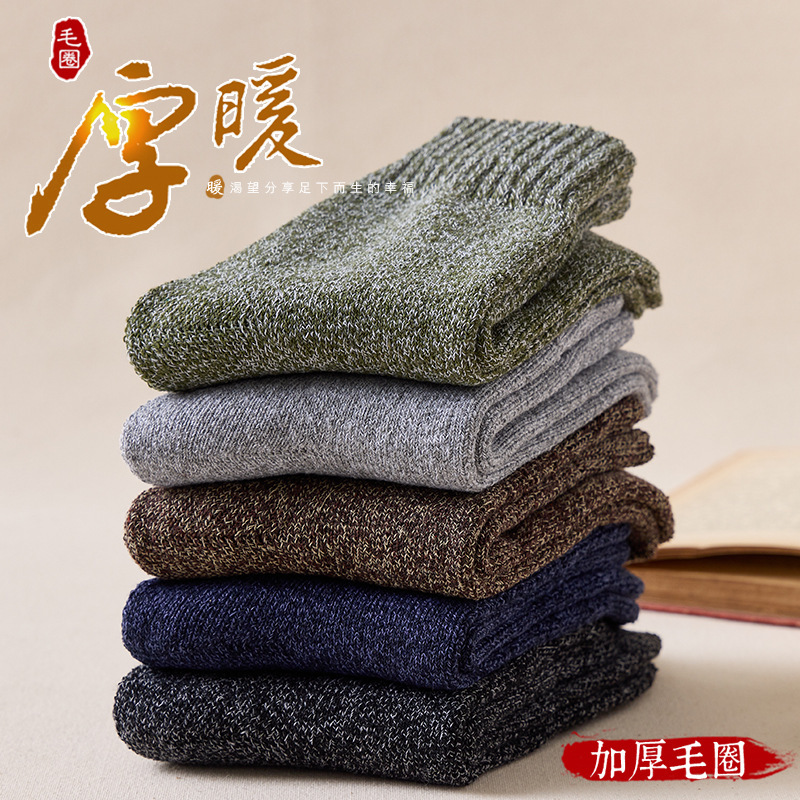 Thickened socks for men: winter super thick wool socks, extra thick fleece mid-calf plush socks, winter cold-resistant and warm cotton socks for women Specification image