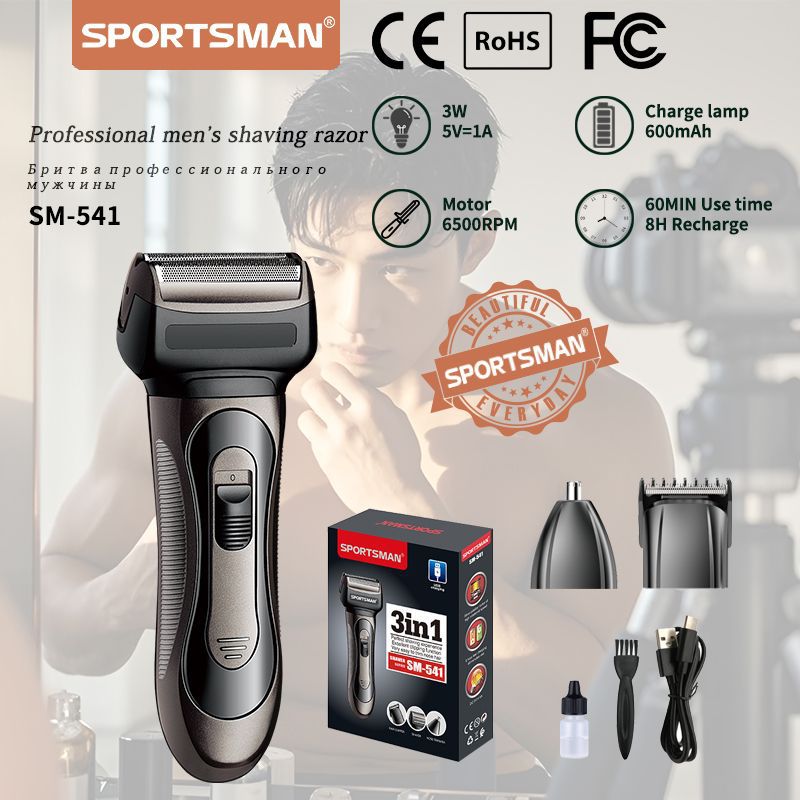 The new three-in-one multi-functional razor nose hair cutting set and USB charging razor are selling well across borders