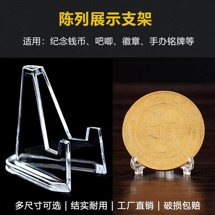 越南天然沉香馆好运马摆件香薰蜡烛座展示支架金色纪念币透明塑料烛台