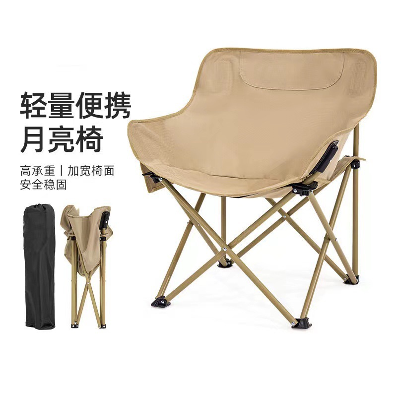 Sports outdoor low-back moon chair, picnic outdoor fishing, Oxford fabric folding chair, art sketching folding chair Specification image