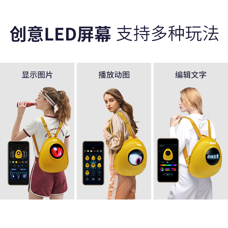 LOY custom luminous eye backpacks for boys, girls and children, LED display, Bluetooth custom animation cute backpacks Specification image