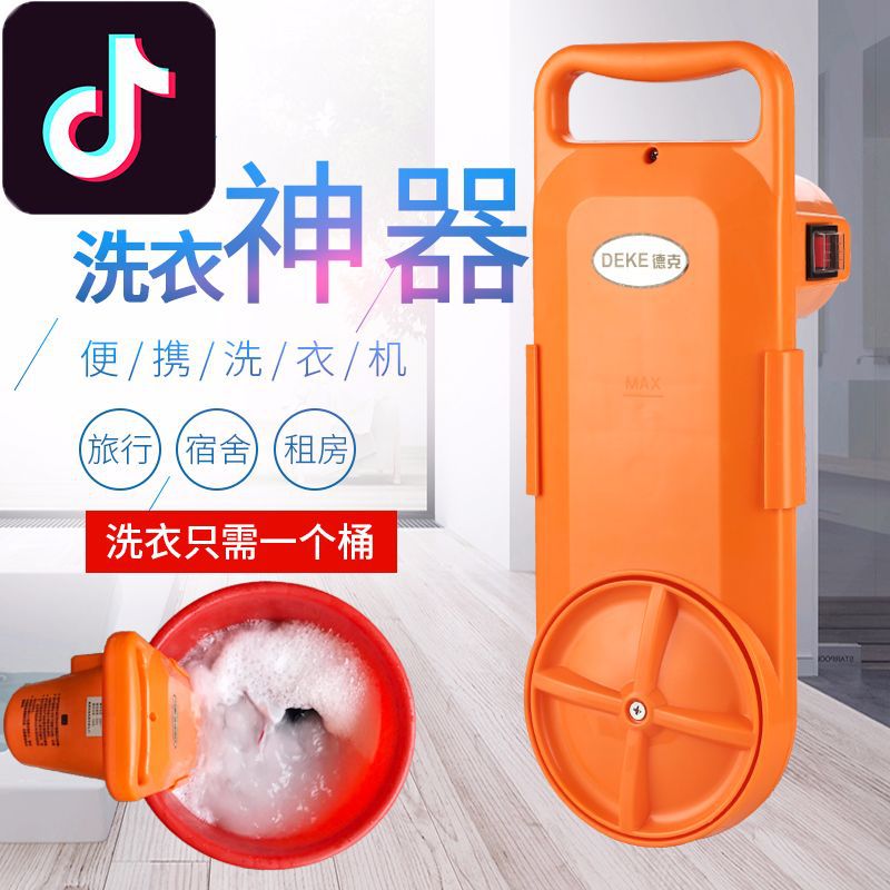 Lazy student dormitory laundry machine, portable washing machine, hand-held small mini convenient travel sock washing machine Specification image