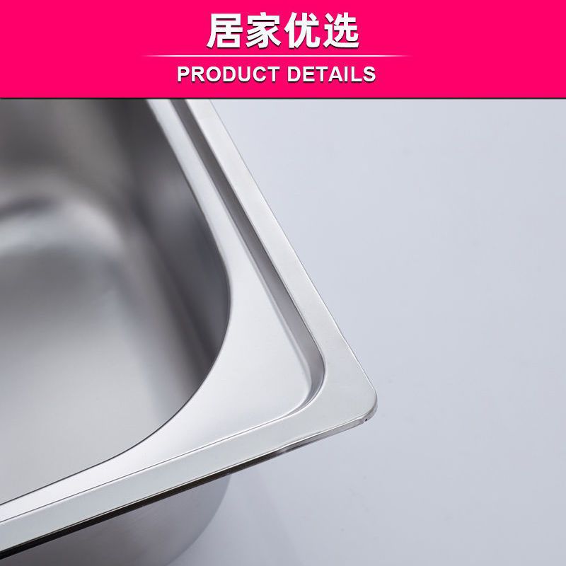 水槽实物图