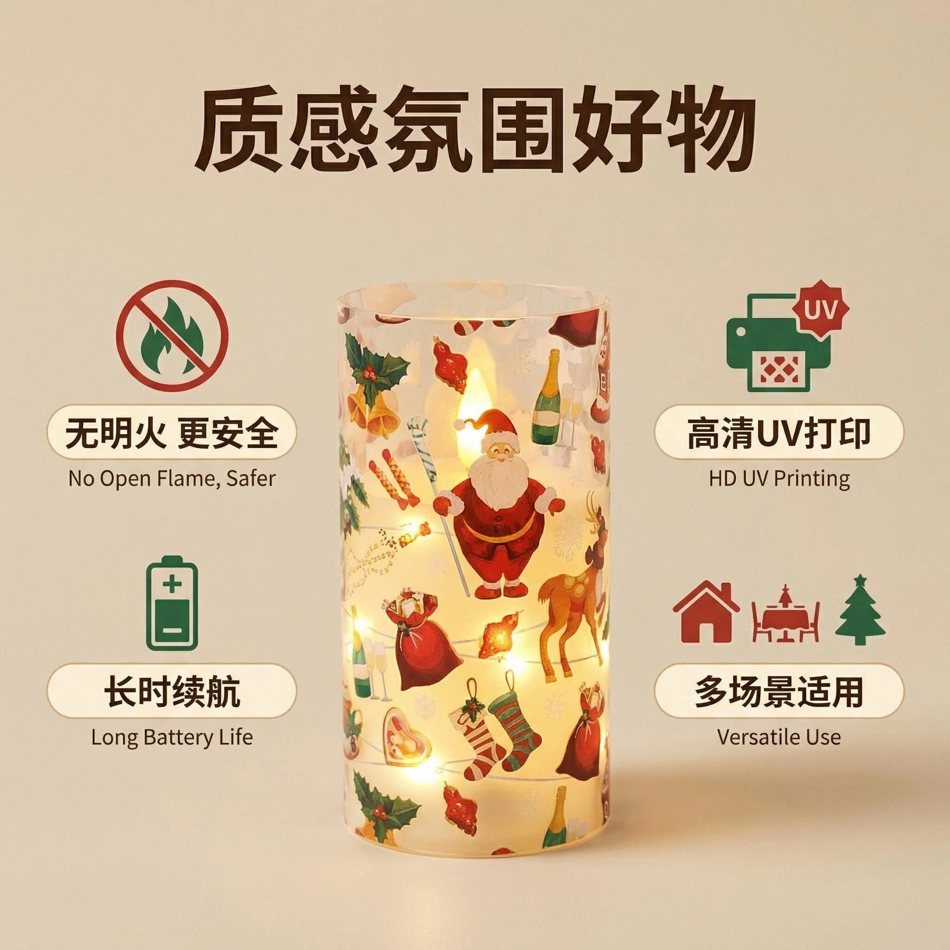 Uv-printed new Santa Claus replaceable pattern illuminated decorative candle 7.5 electronic candle factory direct sales