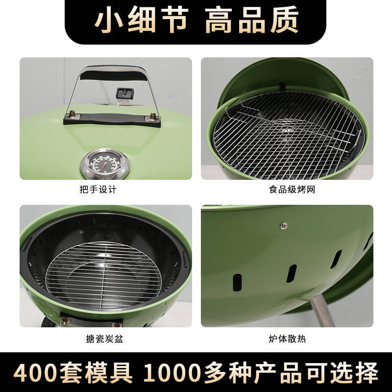 工厂批发weber同款美式苹果烧烤炉barbecue grill威焙圆形苹果炉详情图3