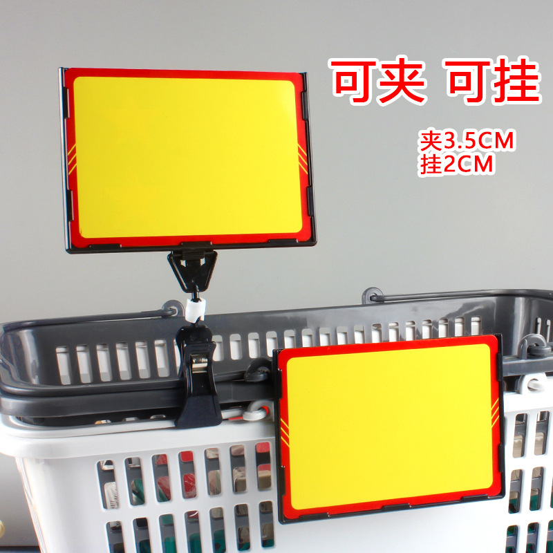 Erasable price tags, shelf product display boards, supermarket promotion activity label boards, PVC tags, clamp-type price tags, handwritten price adjustment for goods in agricultural and sideline products markets, special offer notices for fresh food cabinets, price tags for goods in support shops