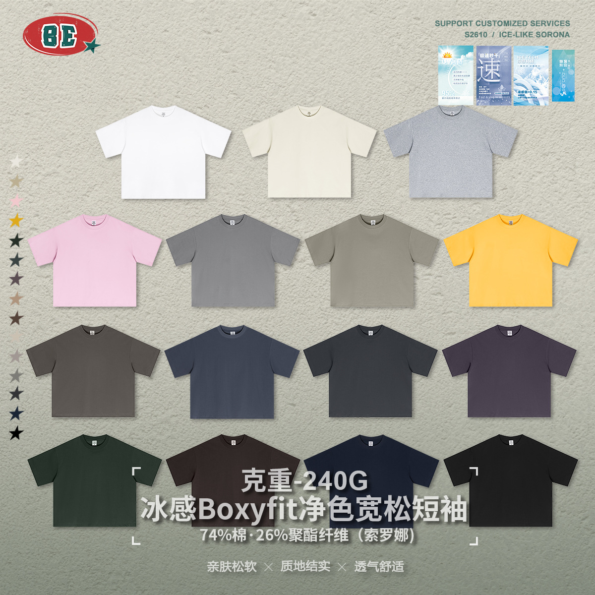 BE Men's Wear: Summer American streetwear brand Boxyfit short wide solid color loose short-sleeved T-shirt for men Application Scenario