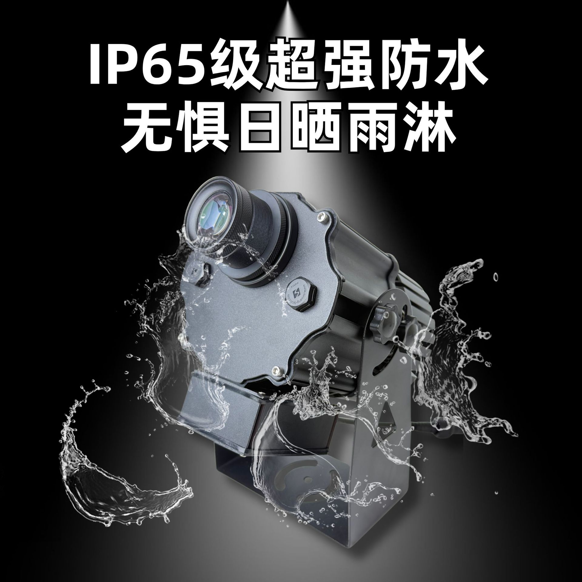 200W waterproof dynamic rotary logo light, outdoor high-definition pattern and text projection equipment, commercial exhibition brand logo lighting fixtures, special equipment for advertising and traffic diversion projection in popular street areas Specification drawing