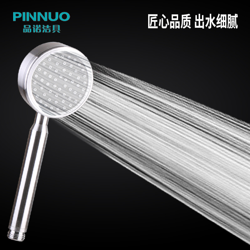 花洒/淋浴头喷头/金牛花洒/花洒支架/淋浴器户外产品图