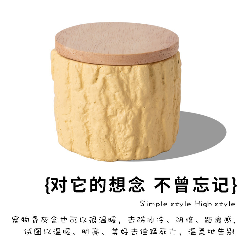 Pet urn, ceramic, six colors, wooden lid, bark texture, pet funeral supplies, pet urn, funeral souvenir Application Scenario