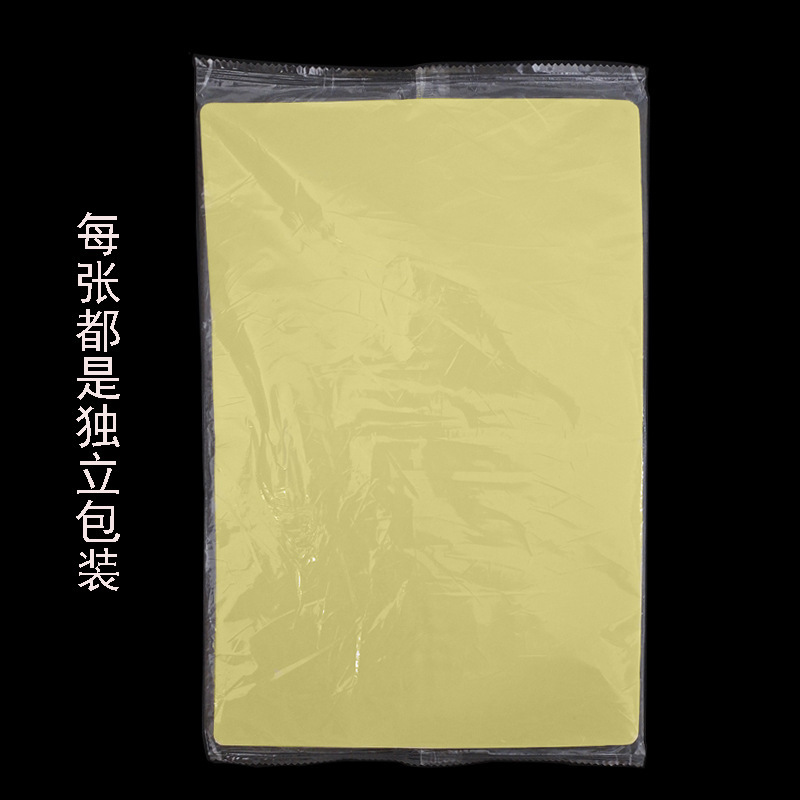 shanilak blank tattoo practice skin A4 silicone skin Tattoo practice skin Large eyebrow and body tattoo practice skin 20X30CM Application Scenario