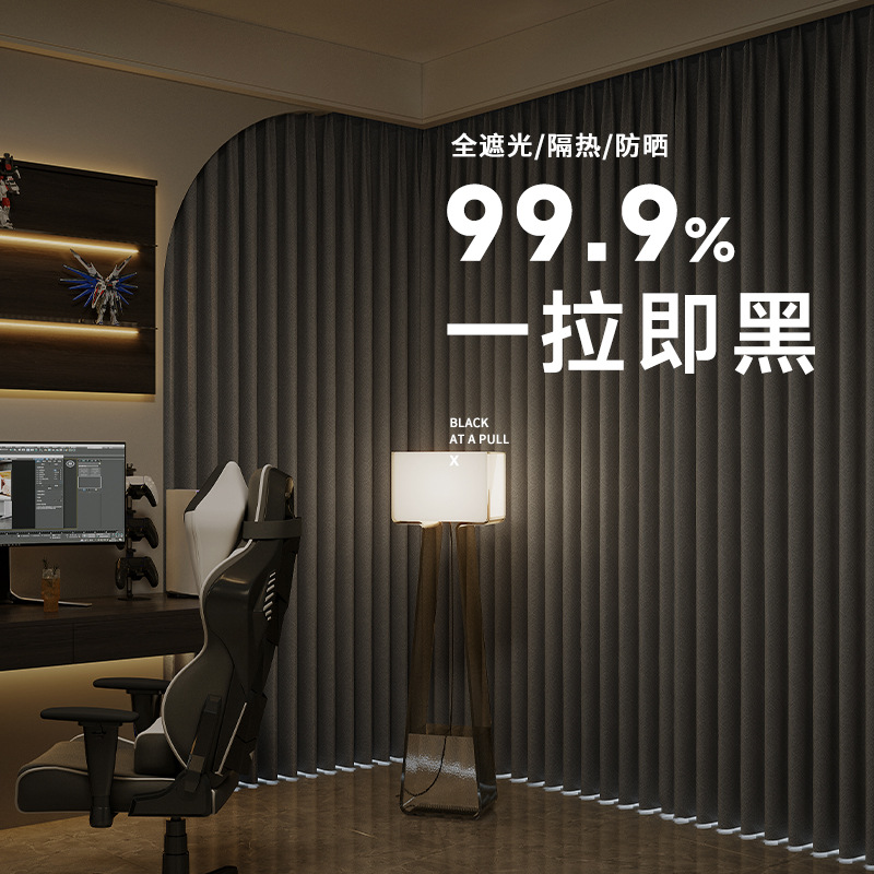 3.2米加高成品布拉格窗帘全遮光卧室客厅隔音隔热黑贝尼一件代发