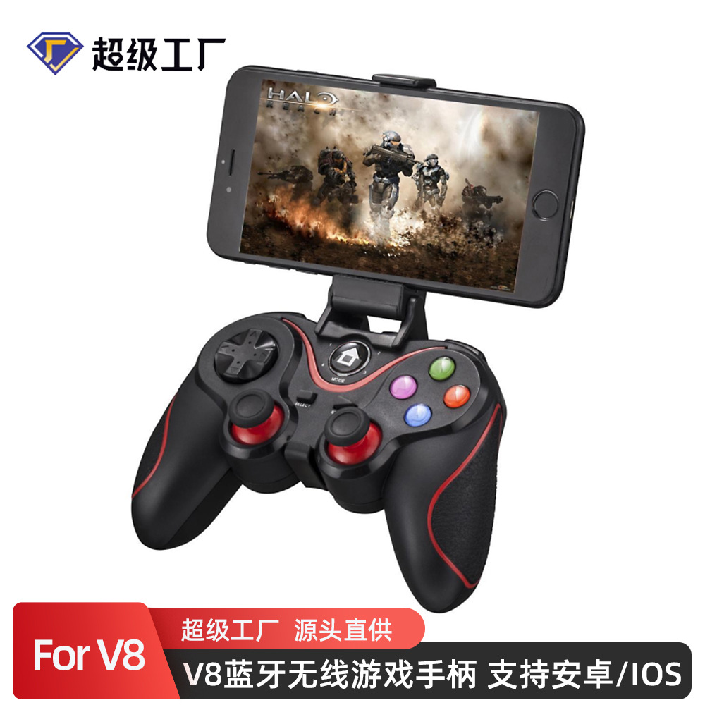The V8 gamepad supports mobile phone/Android /ios gamepads, ps3/pc gamepads and Bluetooth gamepads