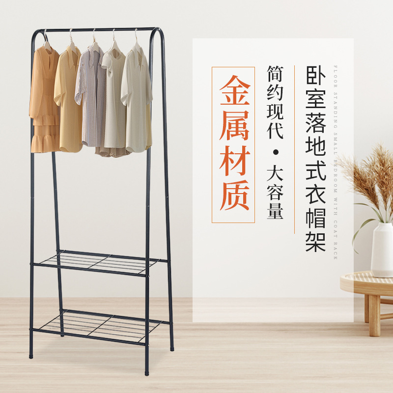 Coat Rack, Floor-Standing Small Bedroom Clothes Drying Rack, Clothes Hanging Rack, Simple And Modern Dormitory Organization Mobile Clothes Rack
