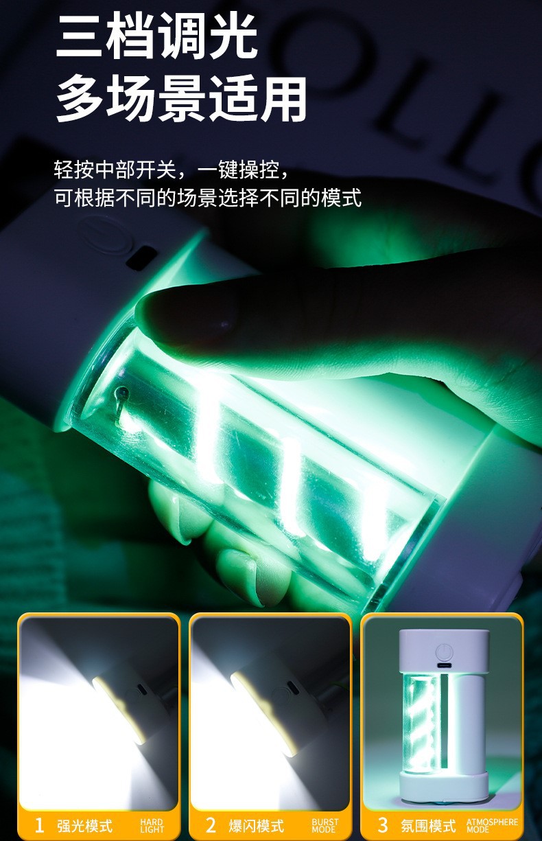 New cross-border color light strip flashlight, flexible filament, outdoor camping lighting, camping lamp, tent atmosphere hanging lamp Specification image