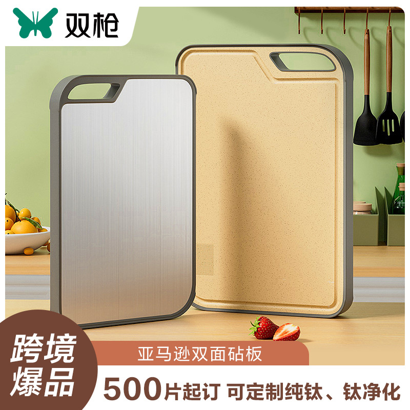 菜板双面不锈钢家用抗菌砧板切菜案板厨房专用可团购批发定制跨境