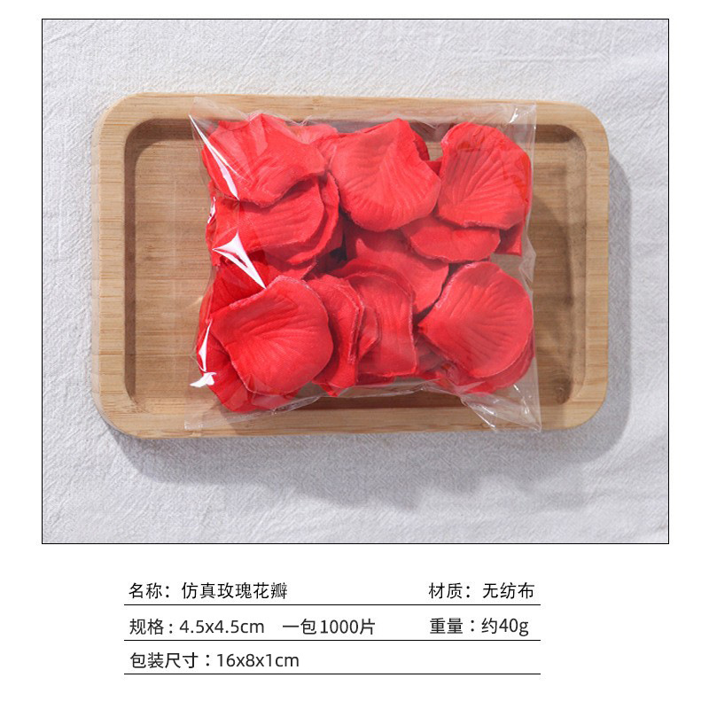 无纺布叠装1000片玫瑰花瓣婚庆酒吧庆典手捧装饰道具仿真花代发细节图