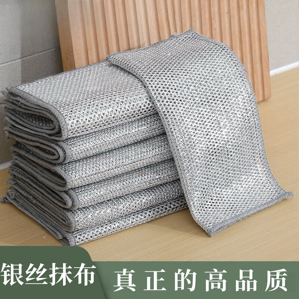 Silver wire cleaning cloth, steel wire dishcloth to replace steel wool balls, kitchen double-layer pot scrubber, metal wire stain removal and cleaning cloth