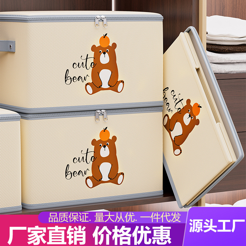 布艺收纳箱大容量超大放衣服家用储物箱被子整理箱衣柜折叠收纳筐