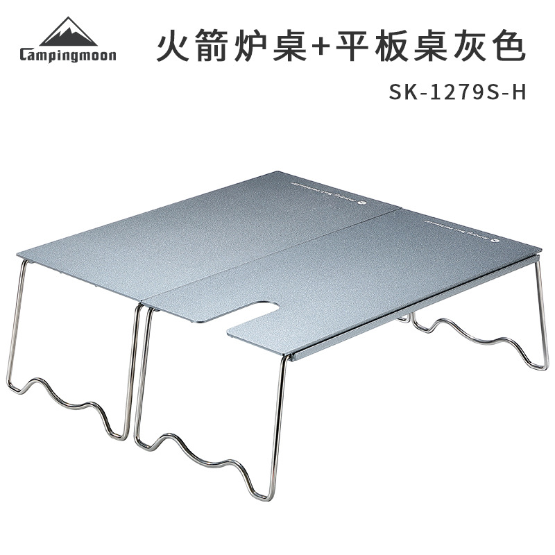 Outdoor camping table, moon chair, beach folding chair, outdoor products, portable folding chair, leisure chair, camping equipment Item Picture