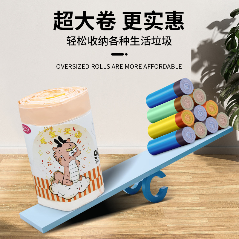 Wholesale of tear-free garbage bags, household printed kitchen thickened hand-held garbage bags, automatic closure and drawstring garbage bags details Picture