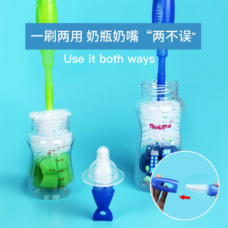 奶瓶刷清洁刷套装婴儿宝宝用360度旋转毛刷吸管刷奶嘴刷奶瓶刷子产品图