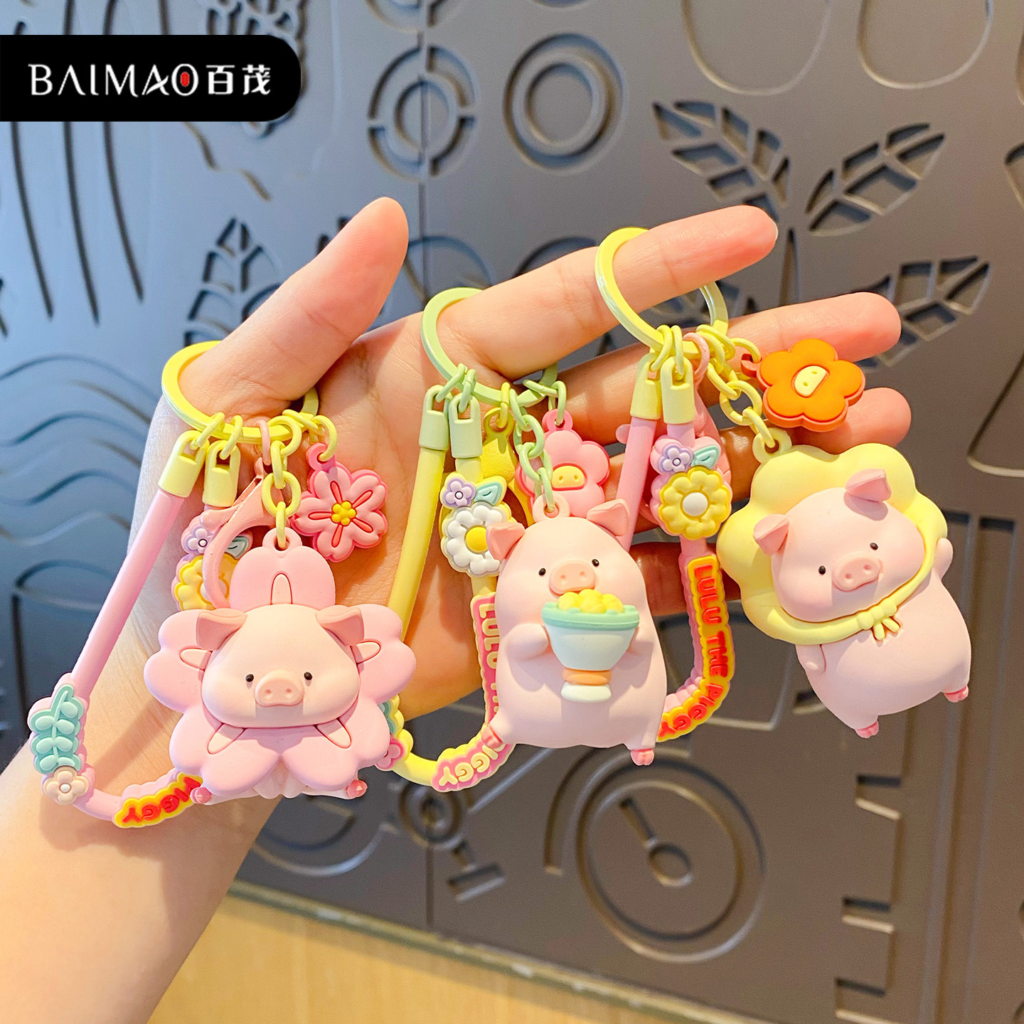 正版罐头小猪LULU猪钥匙扣女可爱卡通玩偶情侣公仔钥匙链书包挂件