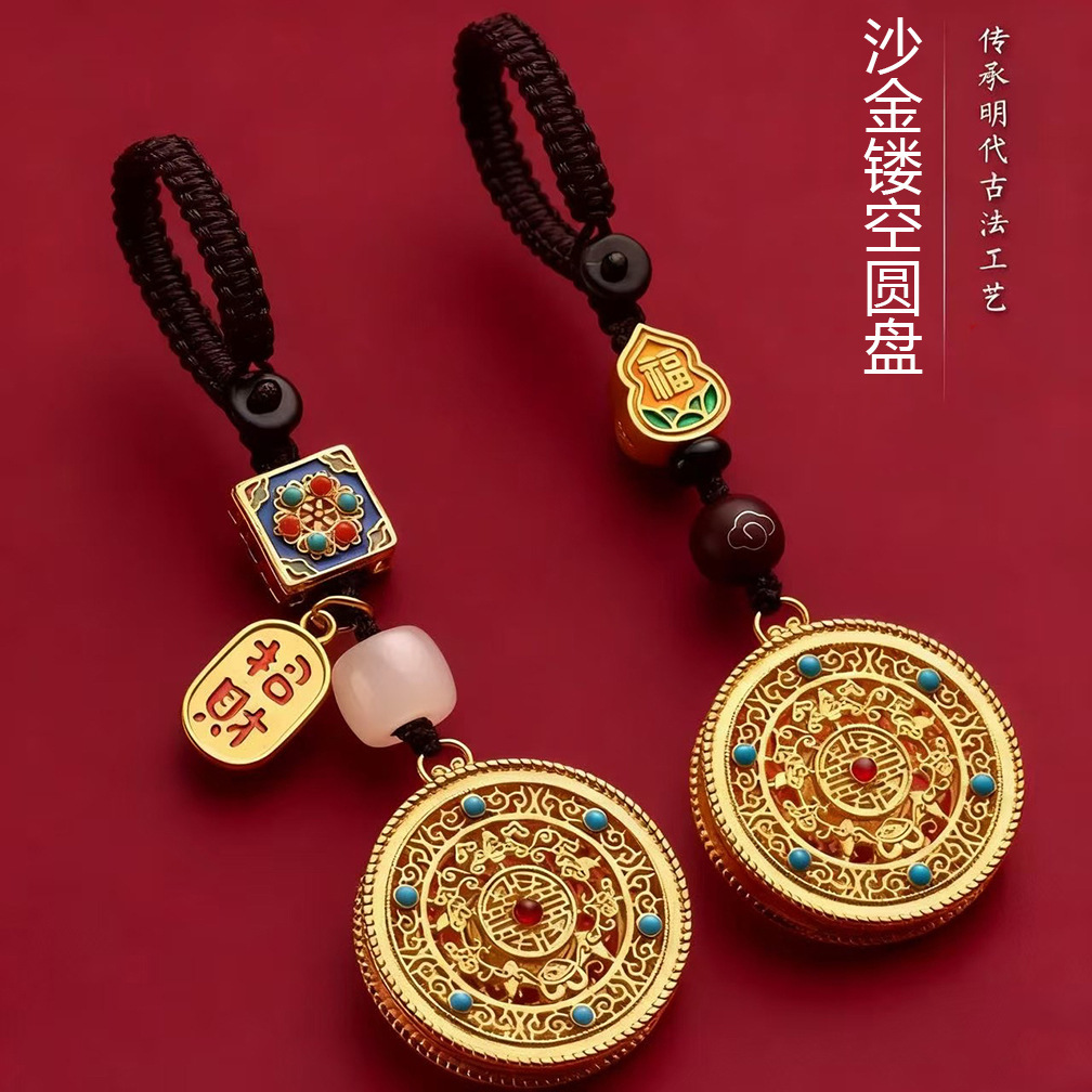 古法金五福圆满汽车钥匙扣八宝罗盘挂件高档招财纳福平安包包挂饰