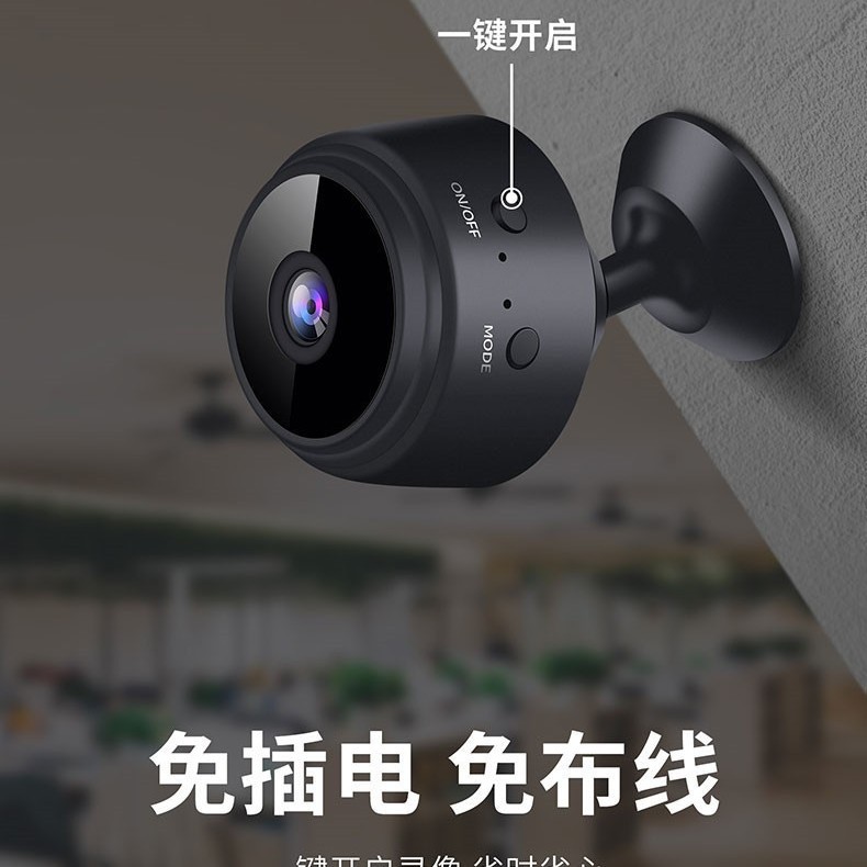 A9 Surveillance Network Camera a9 Black Bean Home Surveillance Camera No Wiring Network Camera Surveillance head Item Picture