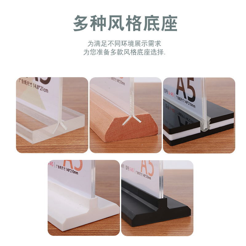 Acrylic nameplates, A4 display boards, vertical table tags, price tags, advertising boards, anti-slip table cards, double-sided transparent table tags, business meeting instructions, display stands, store goods price tags, support counters, double-sided information display support stands Application Scenario