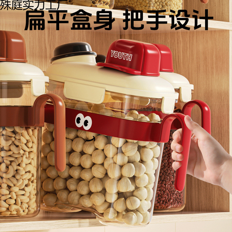 Transparent thickened kitchen grain storage bucket, household rice bucket sealed jar, moisture-proof and insect-proof storage box, grain storage jar Specification image