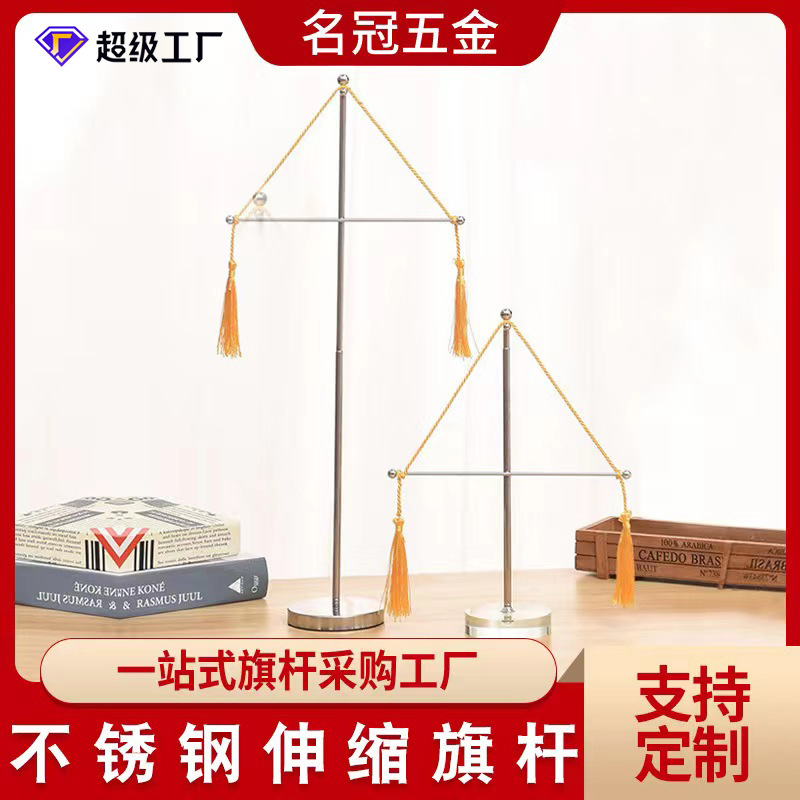Stainless steel telescopic flagpole, extended outdoor household flagpole