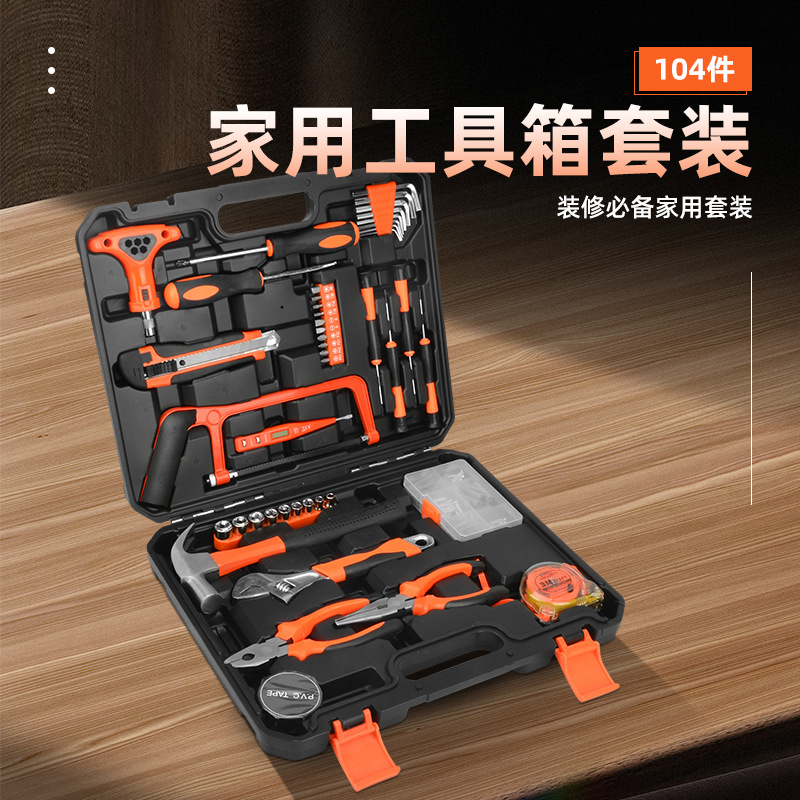 电动工具/家庭五金电动工具/工具/B0SS手电钻/五金件组合产品图