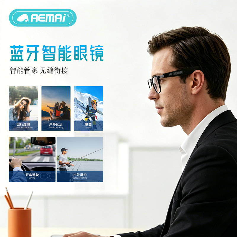 The new magnetic SAG7 cross-border AI smart Bluetooth glasses support driving, cycling, listening to music, navigation and translation in multiple languages details Picture