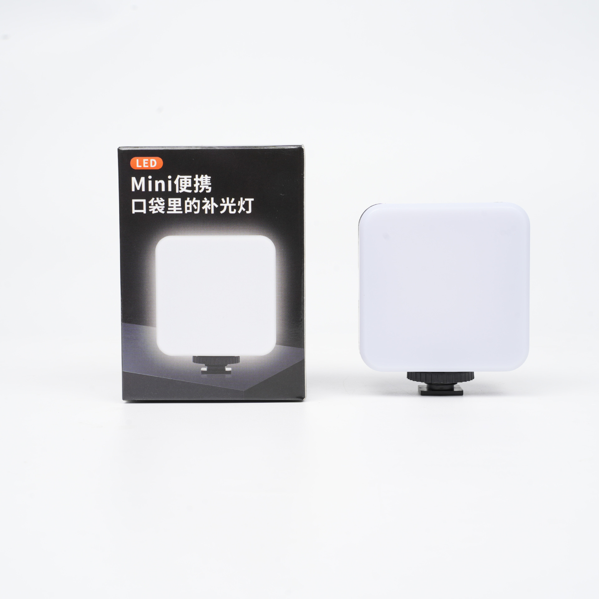 补光灯实物图
