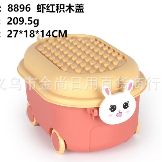 网红款卡通收纳箱儿童玩具收纳盒衣物收纳整理盒可移动拉车整理箱