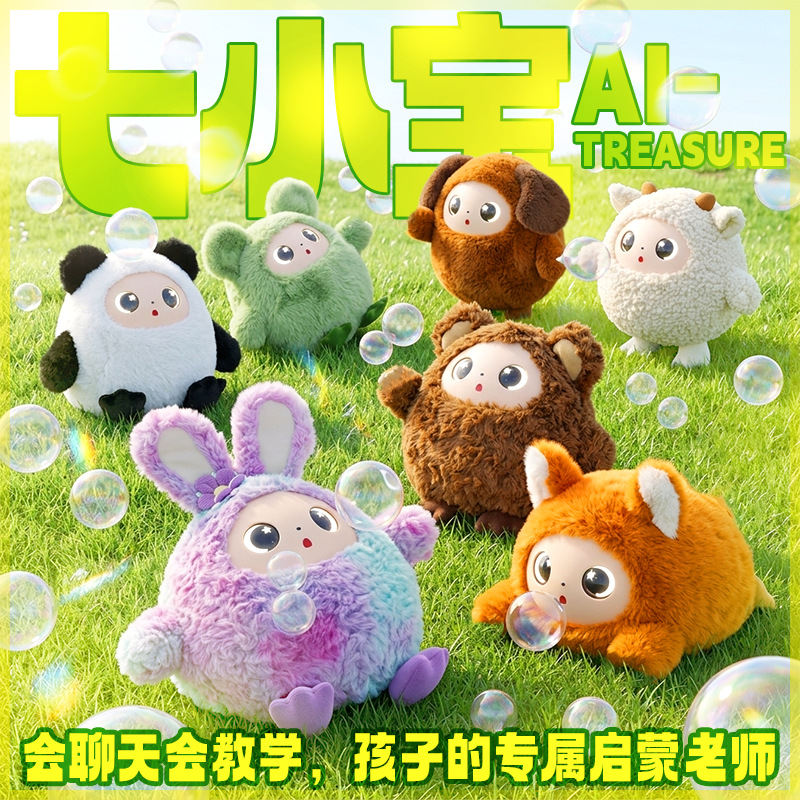 Cross-border AI juguete de peluche bondadoso juego de marea puzzle conversación multilenguaje dibujos animados inteligentes peluche niños muñeca de enseñanza temprana Specification image