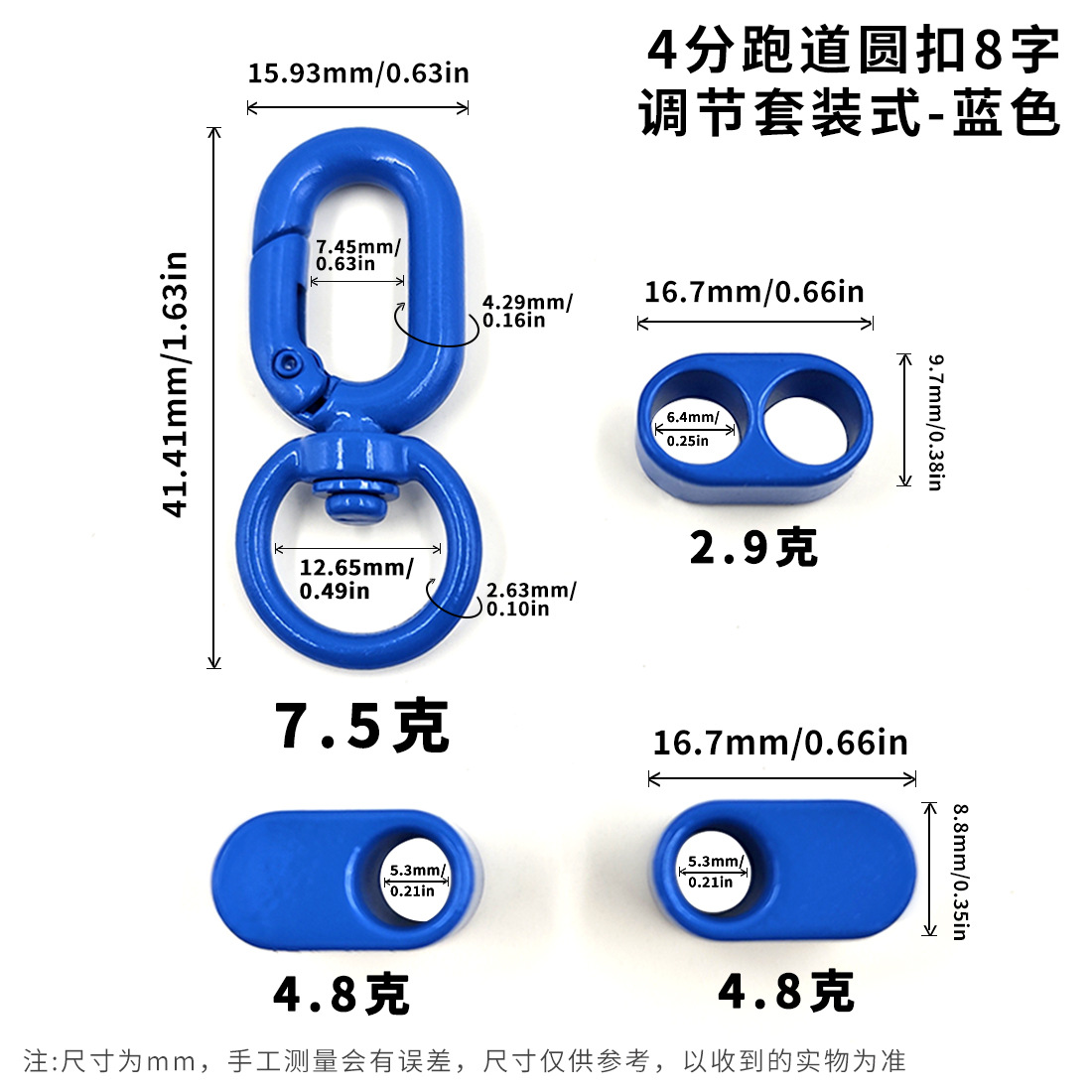 7mm colored alloy U-shaped track round opening spring ring, mobile phone hanging rope sleeve, toy key hanging piece, 8-shaped buckle details Picture