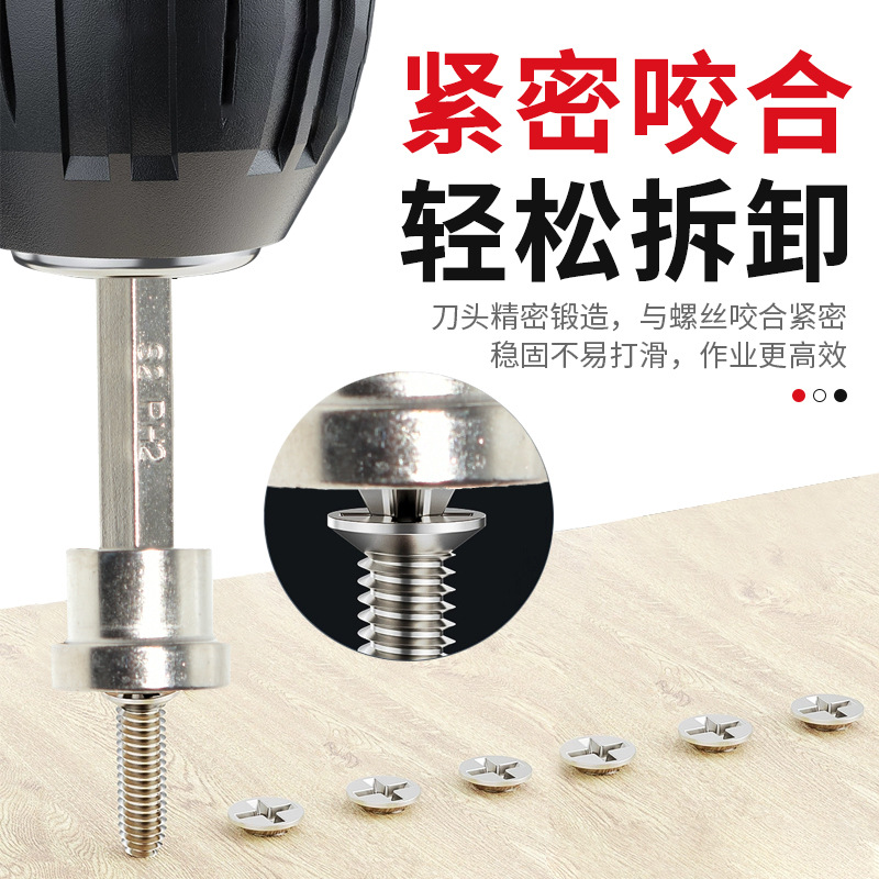 Cross-screw positioning screwdriver gypsum board drilling tool set, strong magnetic electric screwdriver head, hexagonal handle air screwdriver head Specification drawing