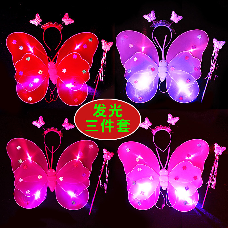 Double-layer angel glowing butterfly wings three-piece set for Children's Day performance costumes and props wholesale