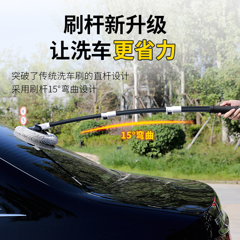 The curved rod car wash mop with soft bristles does not damage the car brush. It is a portable household car brush with a long handle and extendable car wash brush Specification image