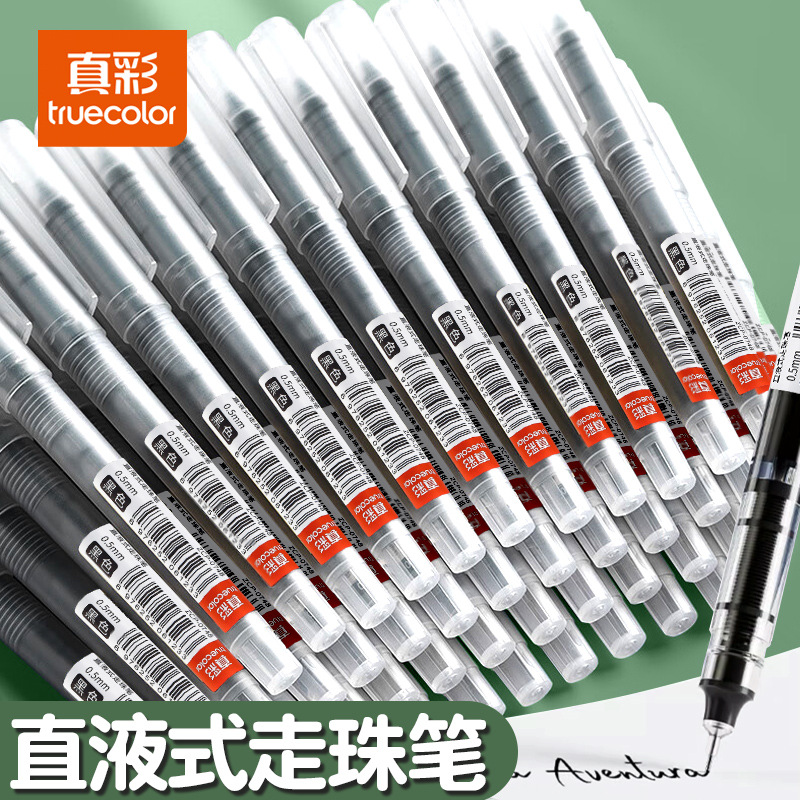 广告笔/串珠笔/花朵笔/好看的笔/弘亚制笔产品图