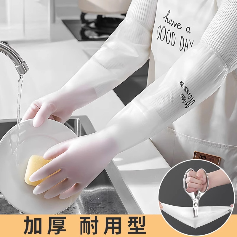 厨房家务洗碗手套女家用刷锅洗菜专用洗衣服防水加厚耐用橡胶手套