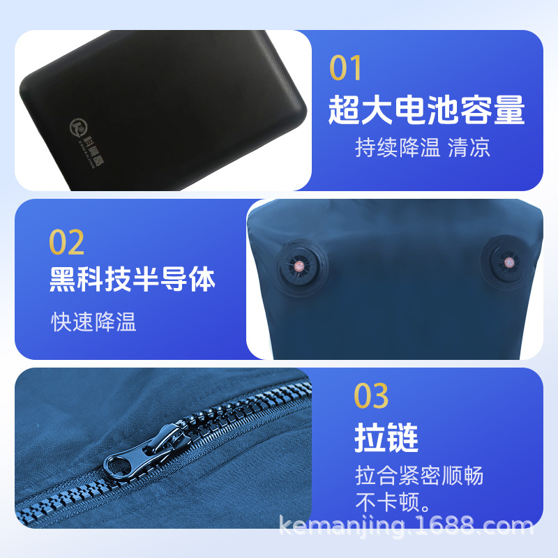 Semiconductor refrigeration suits, cooling suits, air-conditioned suits, vests, outdoor sports, cycling, and heatstroke prevention details Picture