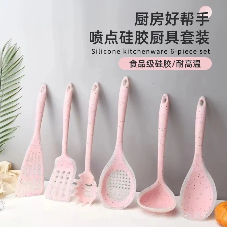 加厚版半透彩点硅胶厨具套装七件套带收纳支架硅胶铲汤勺漏勺现货图